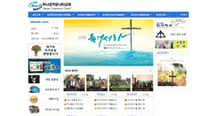 Desktop Screenshot of hanarochurch.org
